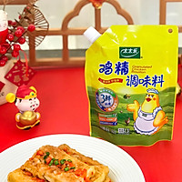 幸福安康-锅塌豆腐的做法图解11