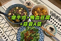 鸭血豆腐的做法