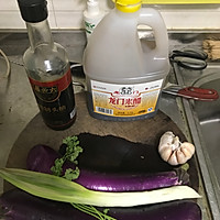 手撕茄条的做法图解1