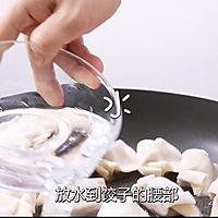 10块钱的饺子吃出20块的感觉，就靠这俩鸡蛋了？！的做法图解2