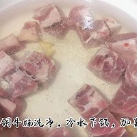 #味达美星厨X小厨中秋团圆宴#番茄土豆烩牛腩 一勺能下半碗饭的做法图解1