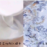 蝶恋花千层的做法图解1