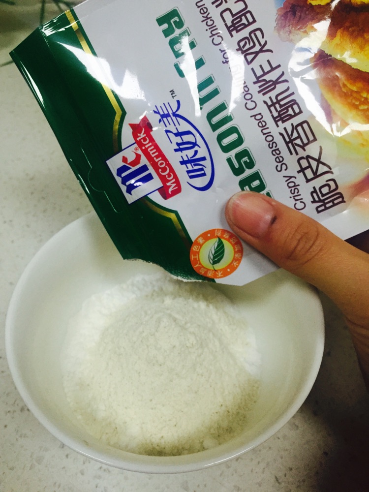 香酥鸡翅的做法图解4