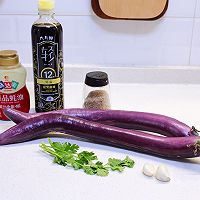 #解腻开胃就吃它#蒸茄条的做法图解1