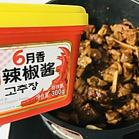 香辣牛肉的做法图解6