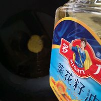 #健康炸味用多力#萝卜素丸子的做法图解6