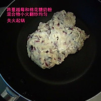 小红莓牛轧糖的做法图解8