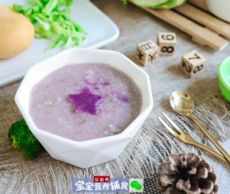 奶香紫薯藜麦羹的做法