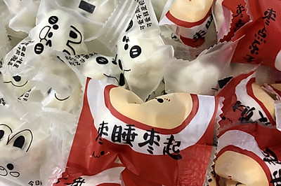 网红小零食~奶枣