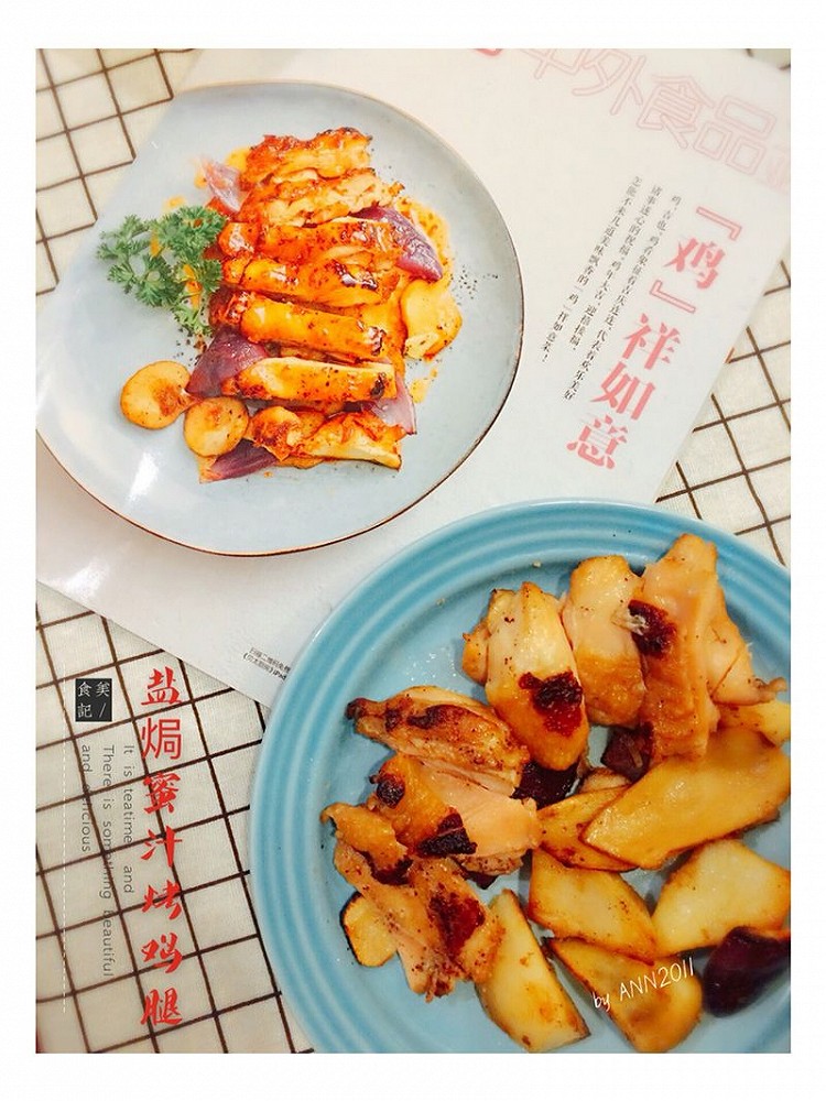 盐焗蜜汁烤鸡腿的做法