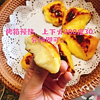烤牛奶的做法图解10