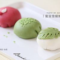 蜜豆雪媚娘的做法图解14