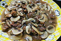 黑椒牛肉粒炒菇的做法