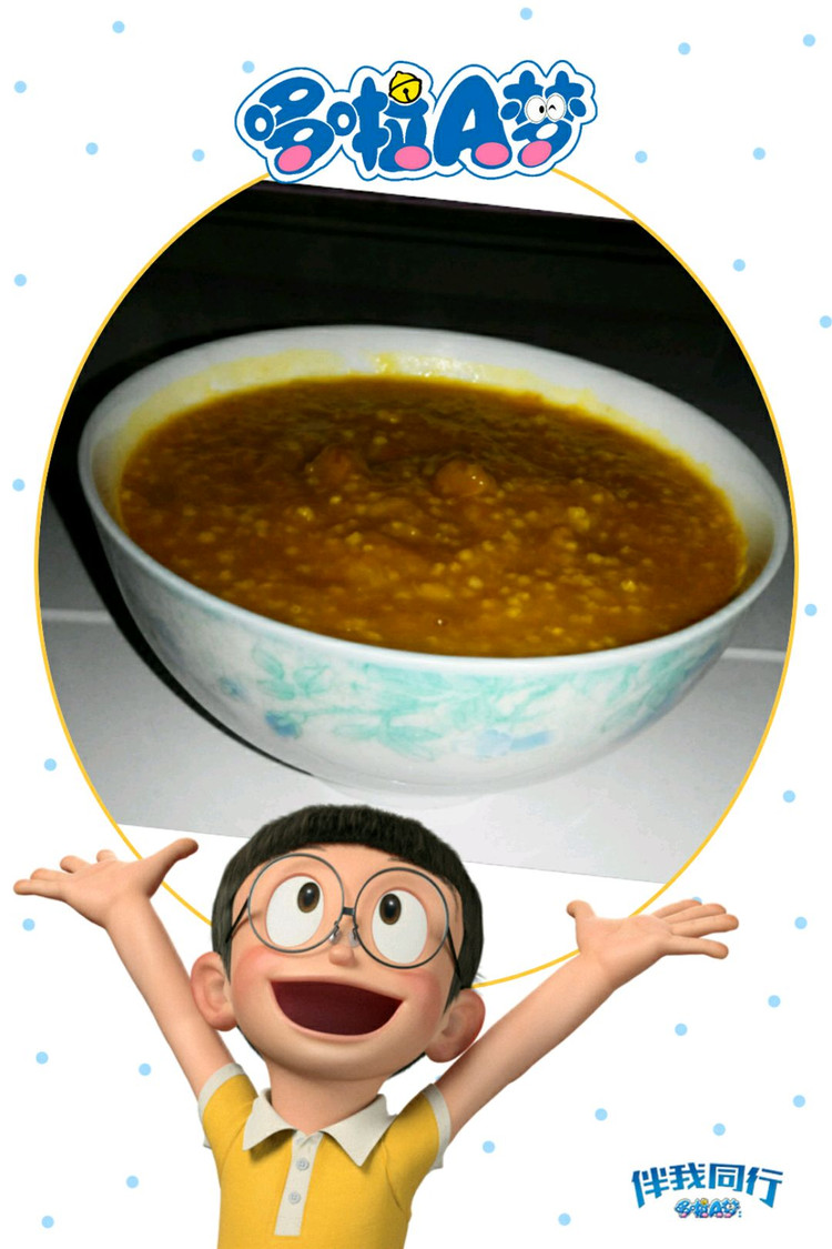 每日一粥: 板栗南瓜小米粥的做法