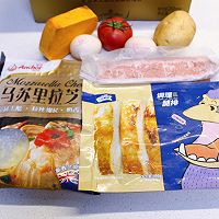 #安佳新年聚会食谱#意式培根煎蛋的做法图解1