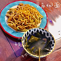 豆角焖面 配 牛肉海带汤的做法图解30