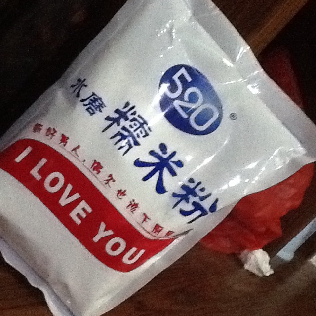 红豆相思的做法图解3