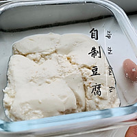 宝宝辅食-鲜蔬豆腐饼的做法图解9