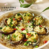 蒜蓉粉丝蒸鲍鱼的做法图解8