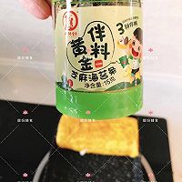 黄金拌饭玉子烧的做法图解6