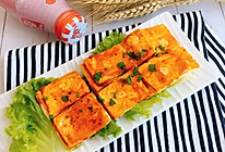#烤究美味 灵魂就酱#奥尔良味烤豆腐的做法