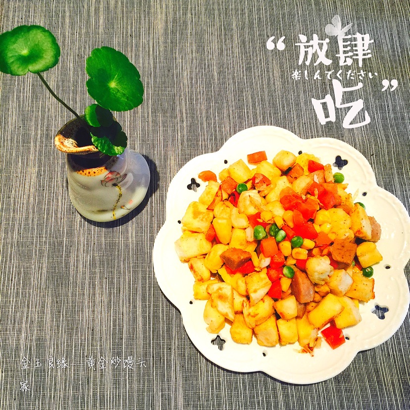 金玉良缘——黄金炒馒头