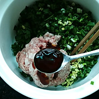韭菜猪肉饺子的做法图解6