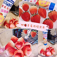 超简单自制草莓冰激淋的做法图解1