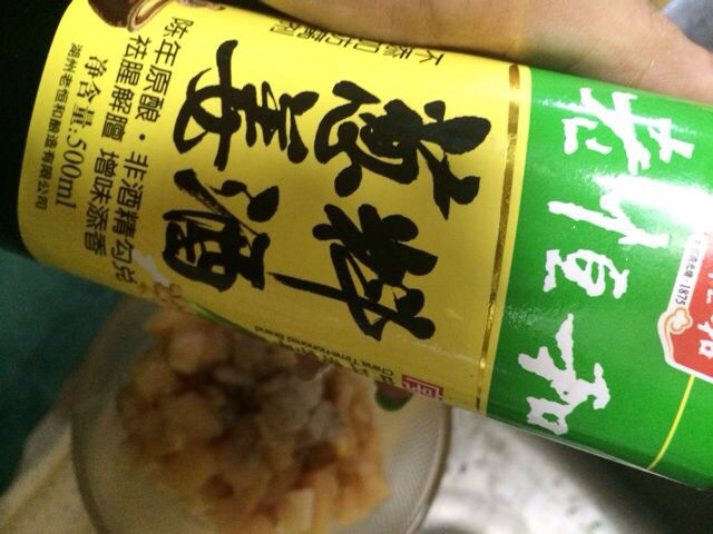 缤纷火龙果的做法图解3