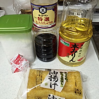 日本料理“稲荷寿司”的做法图解2