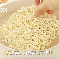 #春日养生局#捞汁杯面：健康&不怕胖的杯面！的做法图解2