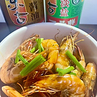 #东古家味美食#红烧基围虾的做法图解10