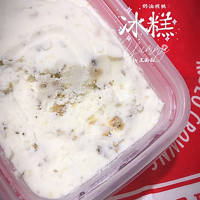 上海老克勒——「核桃奶油冰糕 」