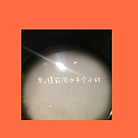 一人份电饭煲牛肉抓饭的做法图解1