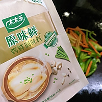 #百变鲜锋料理#青椒炒牛肉丝er，嫩滑不老的窍门在这里的做法图解12