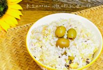 #西班牙橄榄中式创意菜#中西结合橄榄蒸饭的做法