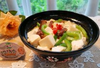 菜肴类：浓汤宝版的青椒香菇烩豆腐，居然挺好吃的做法