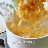 日限定：酥脆香甜的苹果派，你值得拥❗️的做法图解7