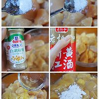 五彩桃仁鸡丁#健身修复食谱#的做法图解4