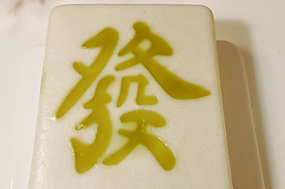 🧨2025新的一年🌸“發”大财