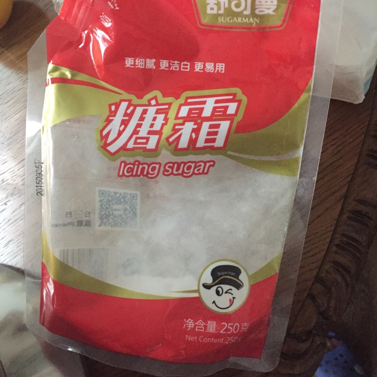 椰汁鸡蛋布丁的做法图解1