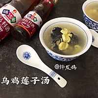 乌鸡莲子汤的做法图解13