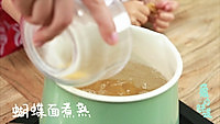 番茄蝴蝶面#爱的味道#的做法图解1