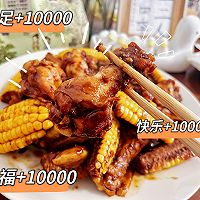 #葱伴侣豆瓣酱能蘸善炒#蜜汁玉米鸡腿煲的做法图解10