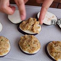 #豪吉小香风 做菜超吃香#加拿大北极虾糜酿茄片的做法图解5