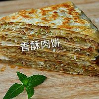 油酥饼集锦的做法图解4