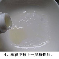 龙博士青汁DIY——山药青汁糕的做法图解3