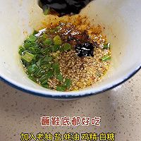 川渝届的天花板小吃土豆泥拌面，吃一口完全忘不了！的做法图解3