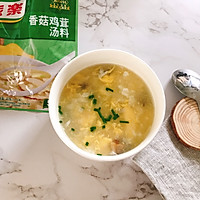 鲜掉眉毛的鸡茸蘑菇汤的做法图解4