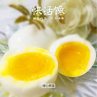 【流动的蛋黄】#青春食堂#的做法图解10